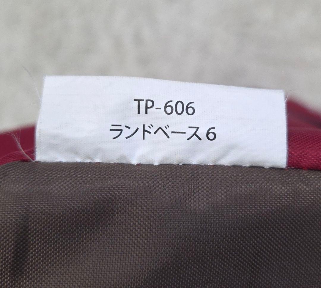 美品　ランドベース6 TP-606 スノーピーク peak