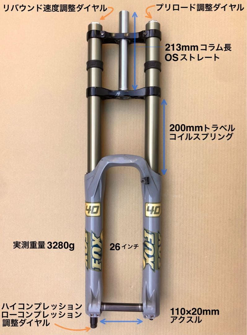 2008 FOX 40 RC2 コイルスプリング 26インチ / フォックス