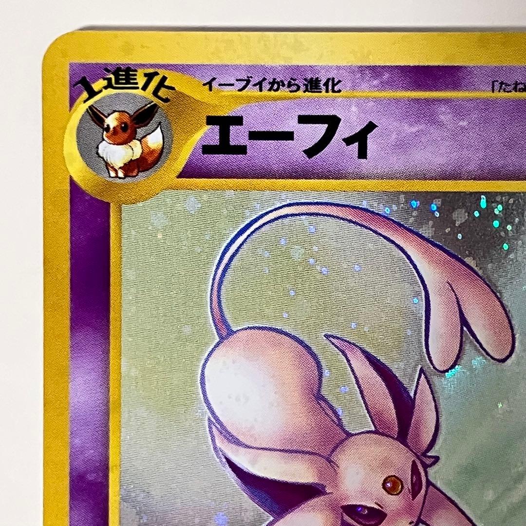 【美品】 ブラッキー & エーフィ 旧裏 ポケモンカード セット