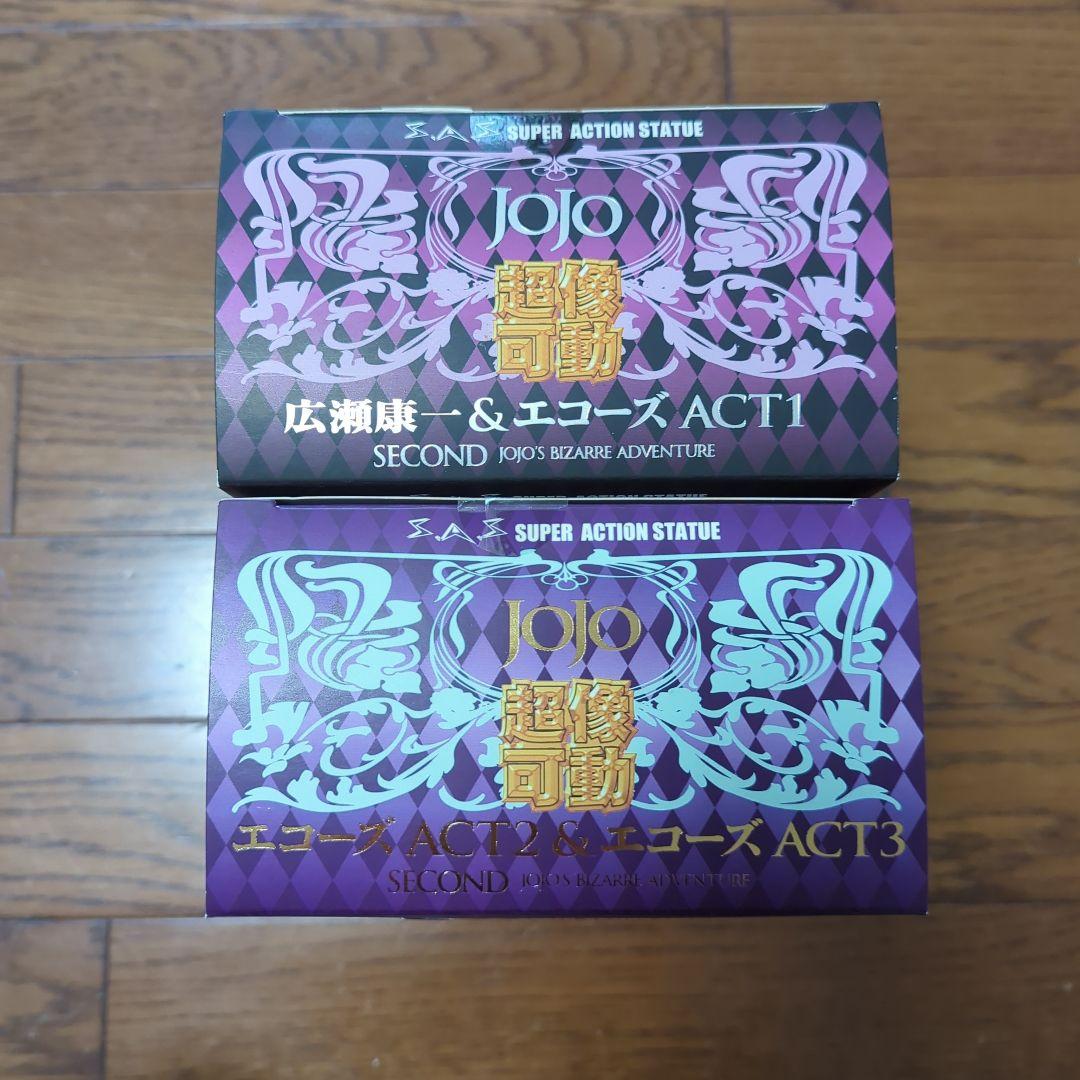 超像可動　広瀬康一 & エコーズ ACT1/ACT2 & ACT3