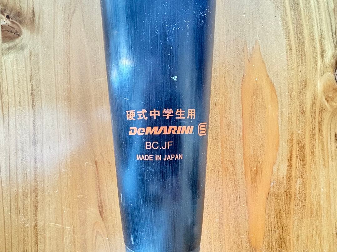 中学硬式バット ディマリニ VOODOO 83cm 2023AW限定