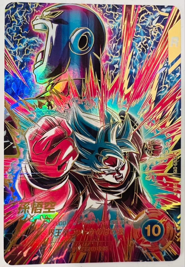 sdv9-019 パラレル　GDR 孫悟空　ドラゴンボール