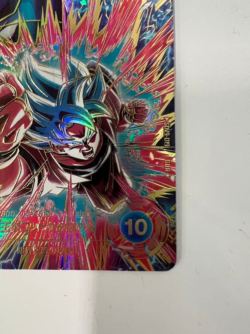 sdv9-019 パラレル　GDR 孫悟空　ドラゴンボール