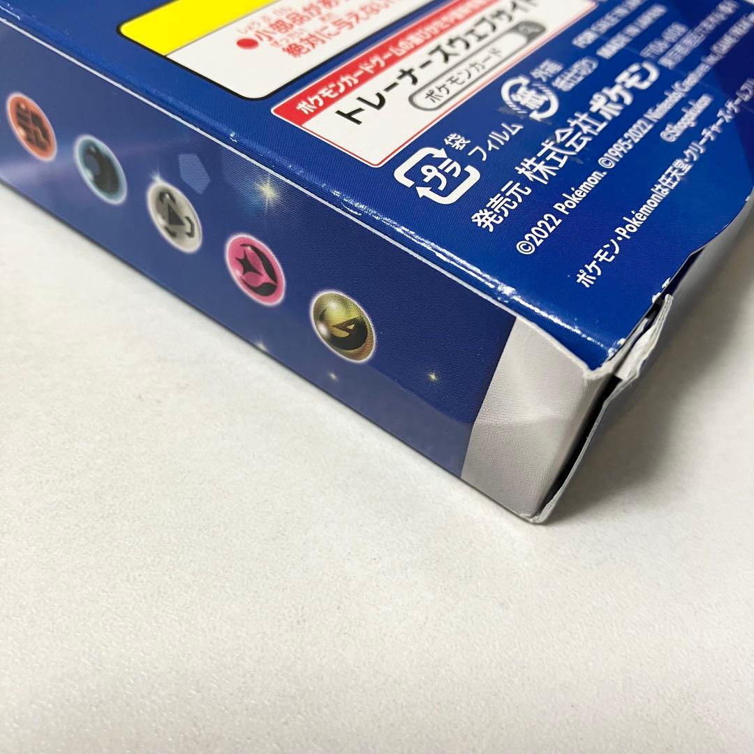 未開封　ポケモンカード スタートデッキ 100 コロコロver.