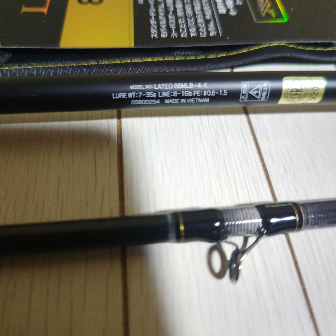 ロッド 24LATEO 86MLB-4