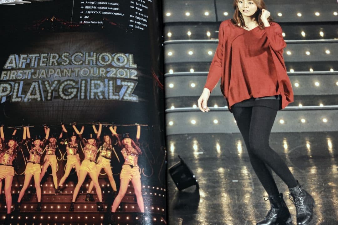 AFTERSCHOOL　PLAYGIRLZ　FC限定生産フォトブック　ユイ