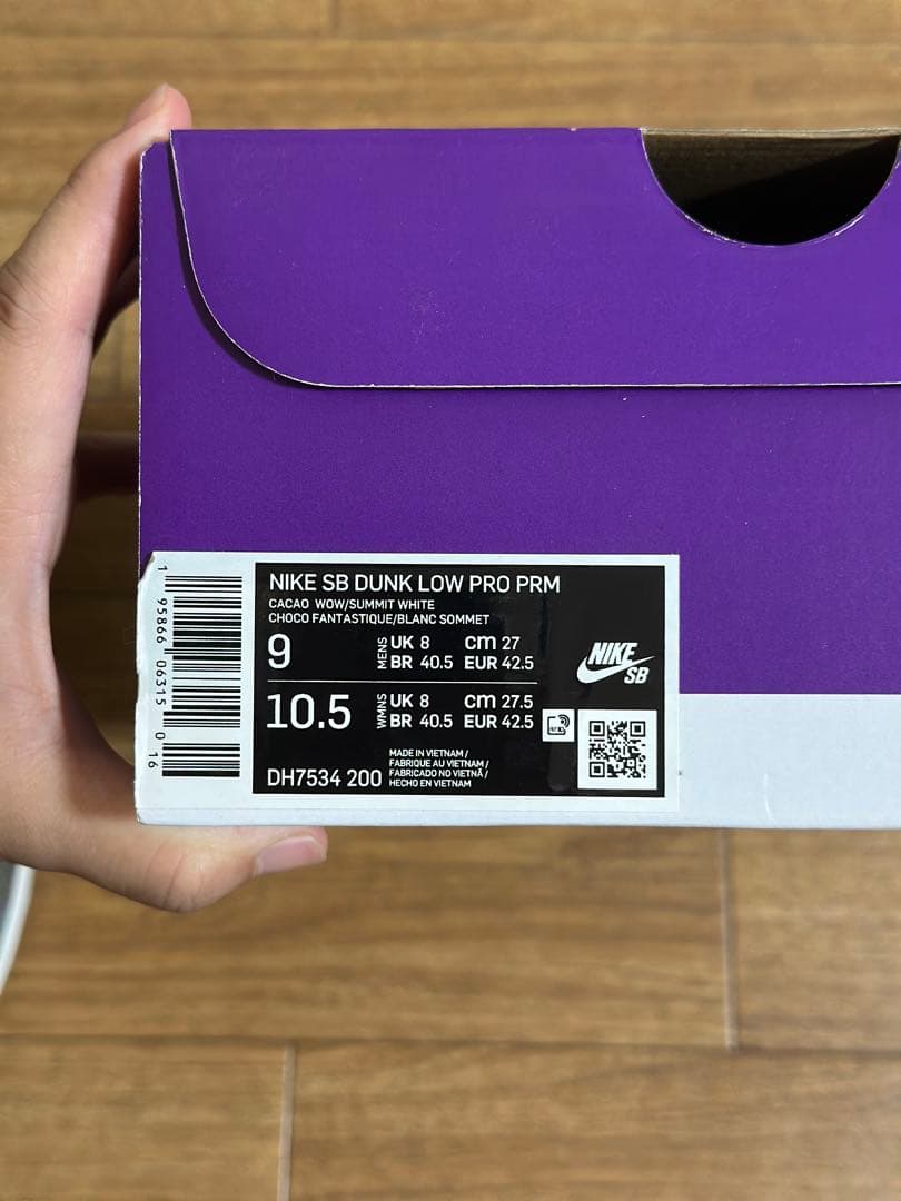 スケートボード Nike SB Dunk Low PRO