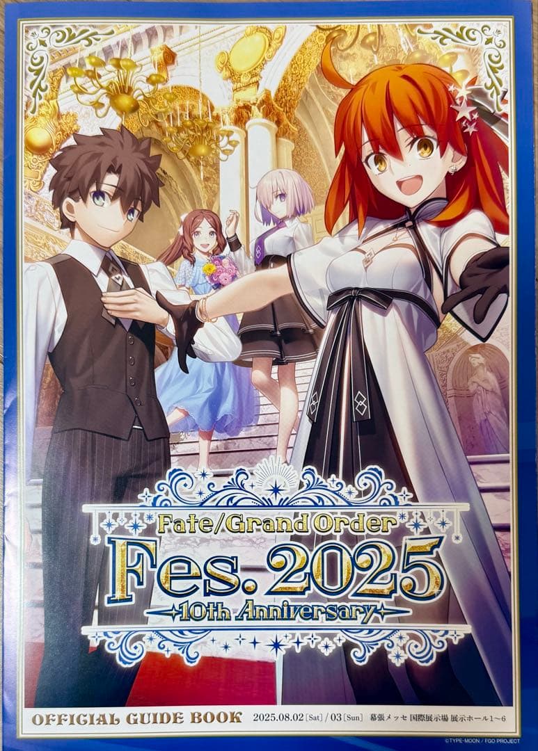 【匿名配送】FGOフェス2025 入場特典・参加グッズ詰め合わせセット