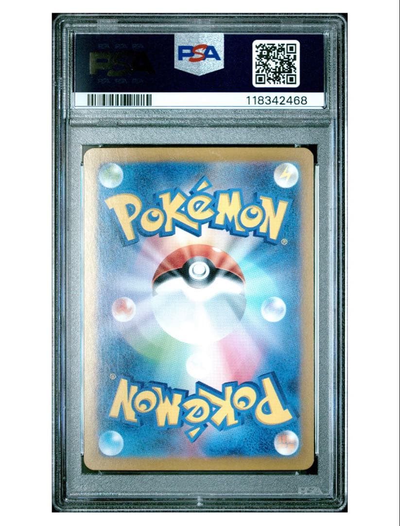ミモザ SAR PSA10 sv1V バイオレットex 105/078