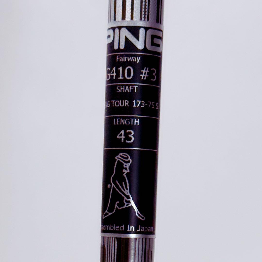 3w用 ピンスリーブ　G410純正 PING TOUR 173-75S