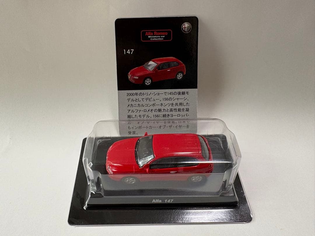 値下げ【新品】京商 1/64 アルファロメオ ミニカーコレクション B 5台