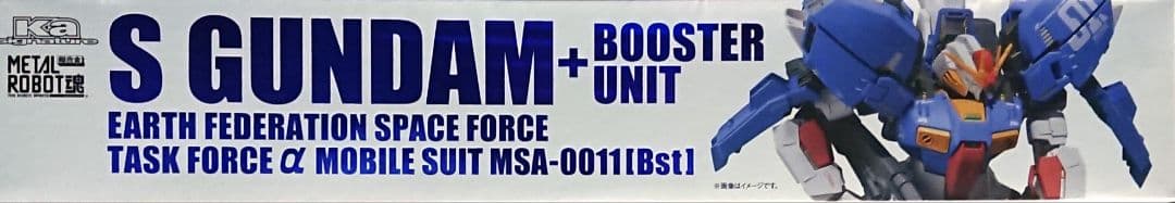 L ROBOT魂 Sガンダム ブースター・ユニット装着型