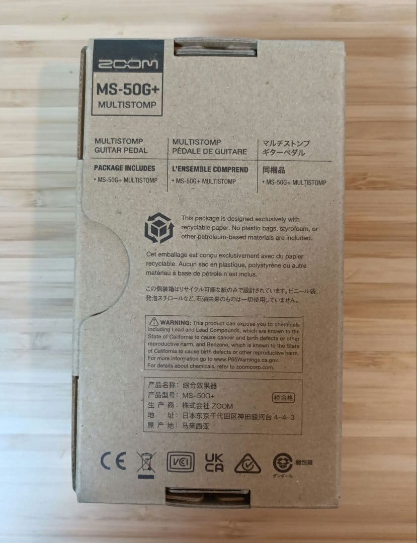 【新品】ZOOM / MS-50G+ マルチストンプペダル