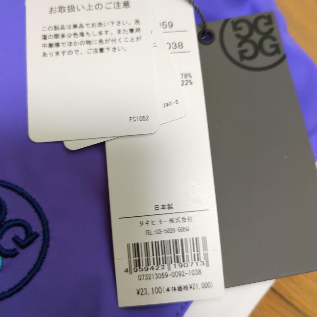 新品　ジーフォア　上下セット　パープル＆ホワイト