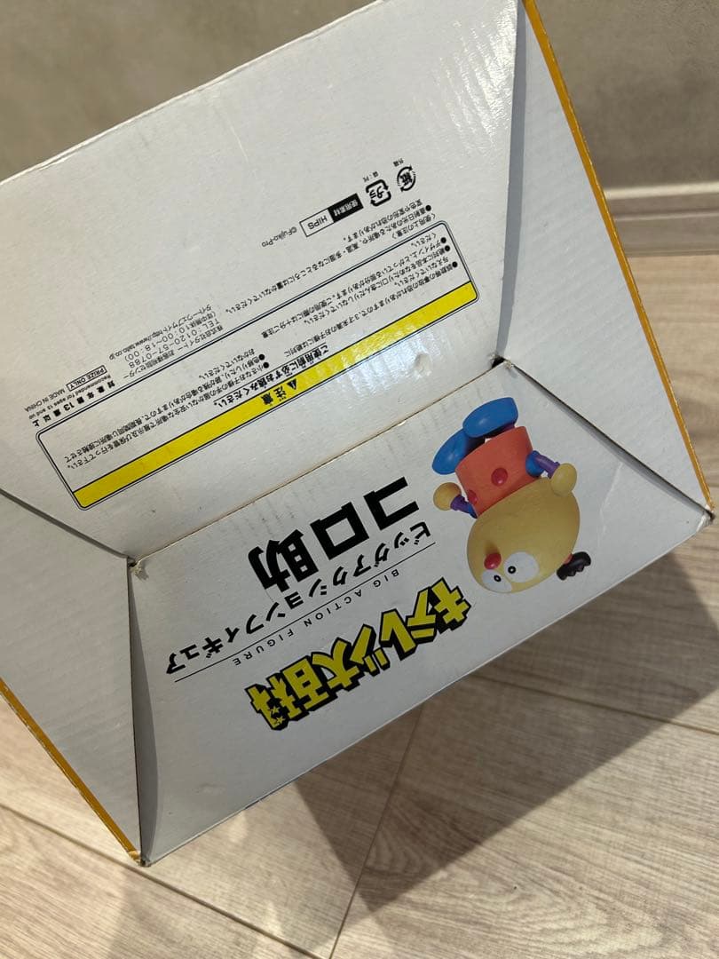 キテレツ大百科　コロ助　ビッグアクションフィギュア　藤子F不二雄