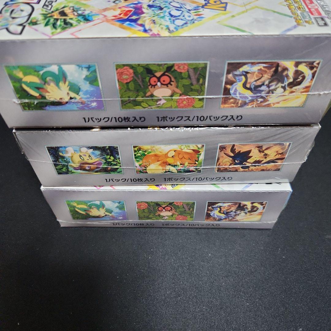シャイニートレジャー1BOX テラスタルフェス2BOX