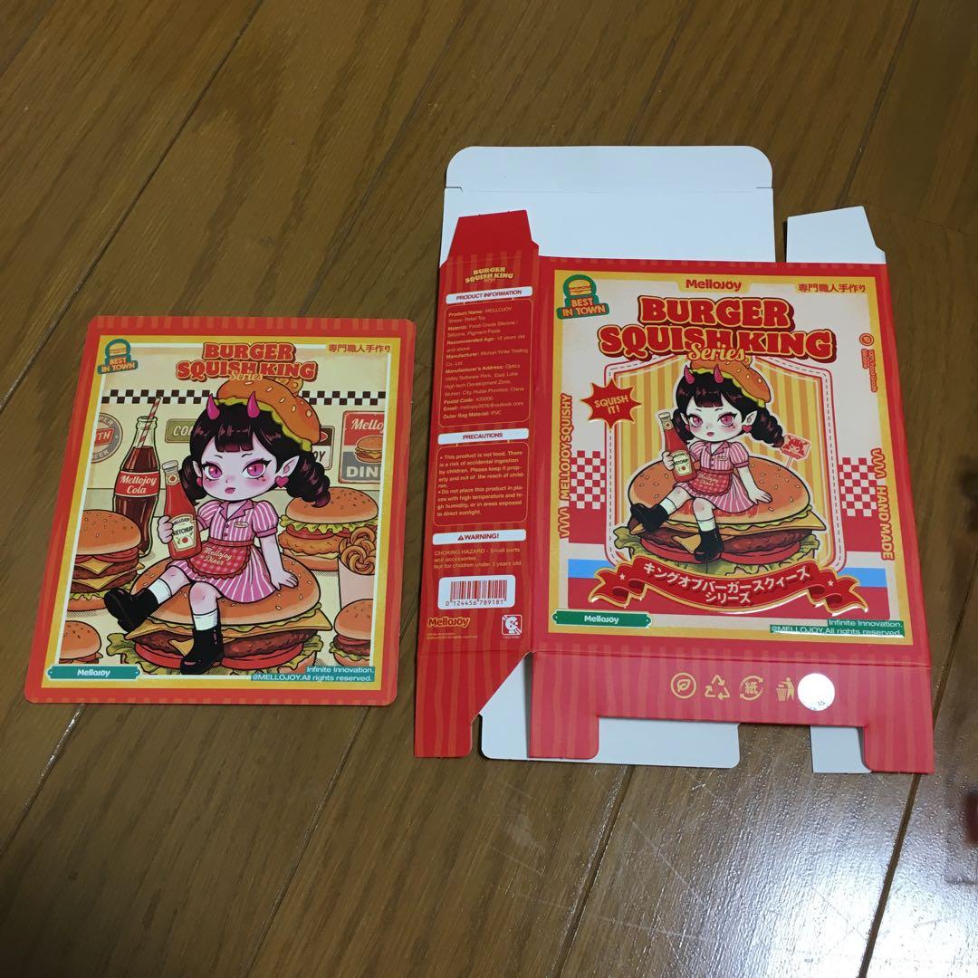メロジョイ　ハンバーガー　2個