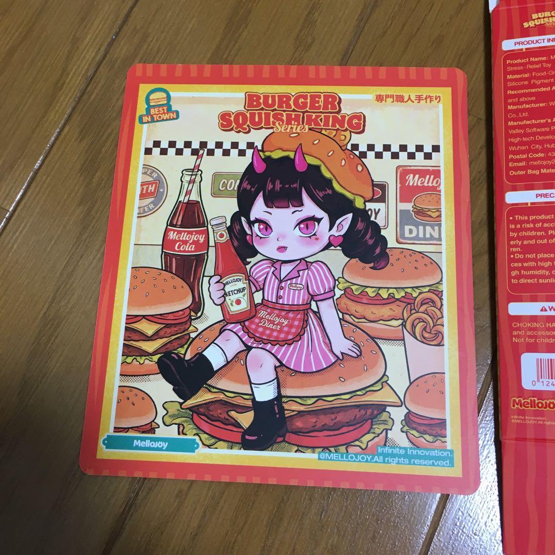 メロジョイ　ハンバーガー　2個