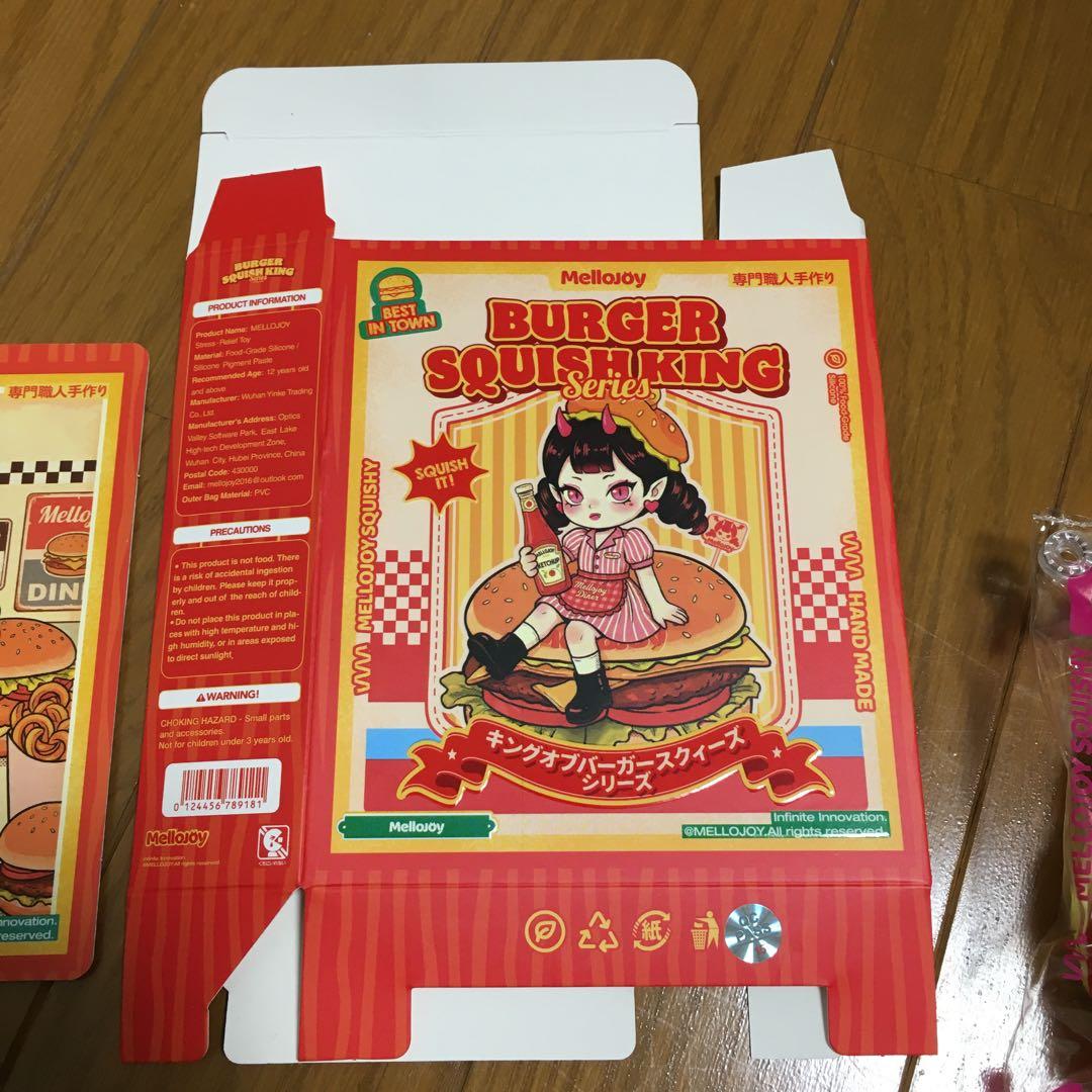 メロジョイ　ハンバーガー　2個