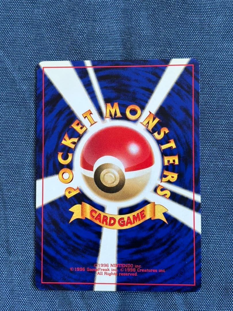 わるいフシギソウ、わるいフシギバナ　ポケモンカードセット