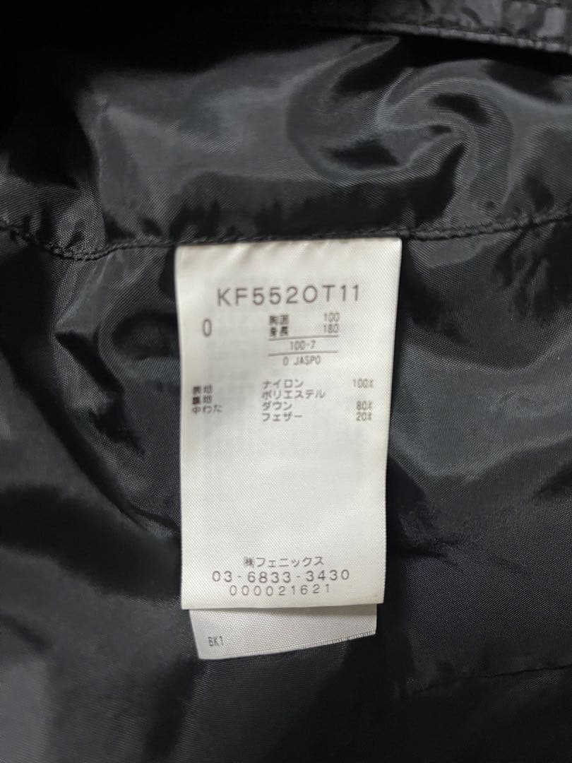 Kappa ロングダウンコート ブラック　ベンチコート　XL ダウンベンチコート