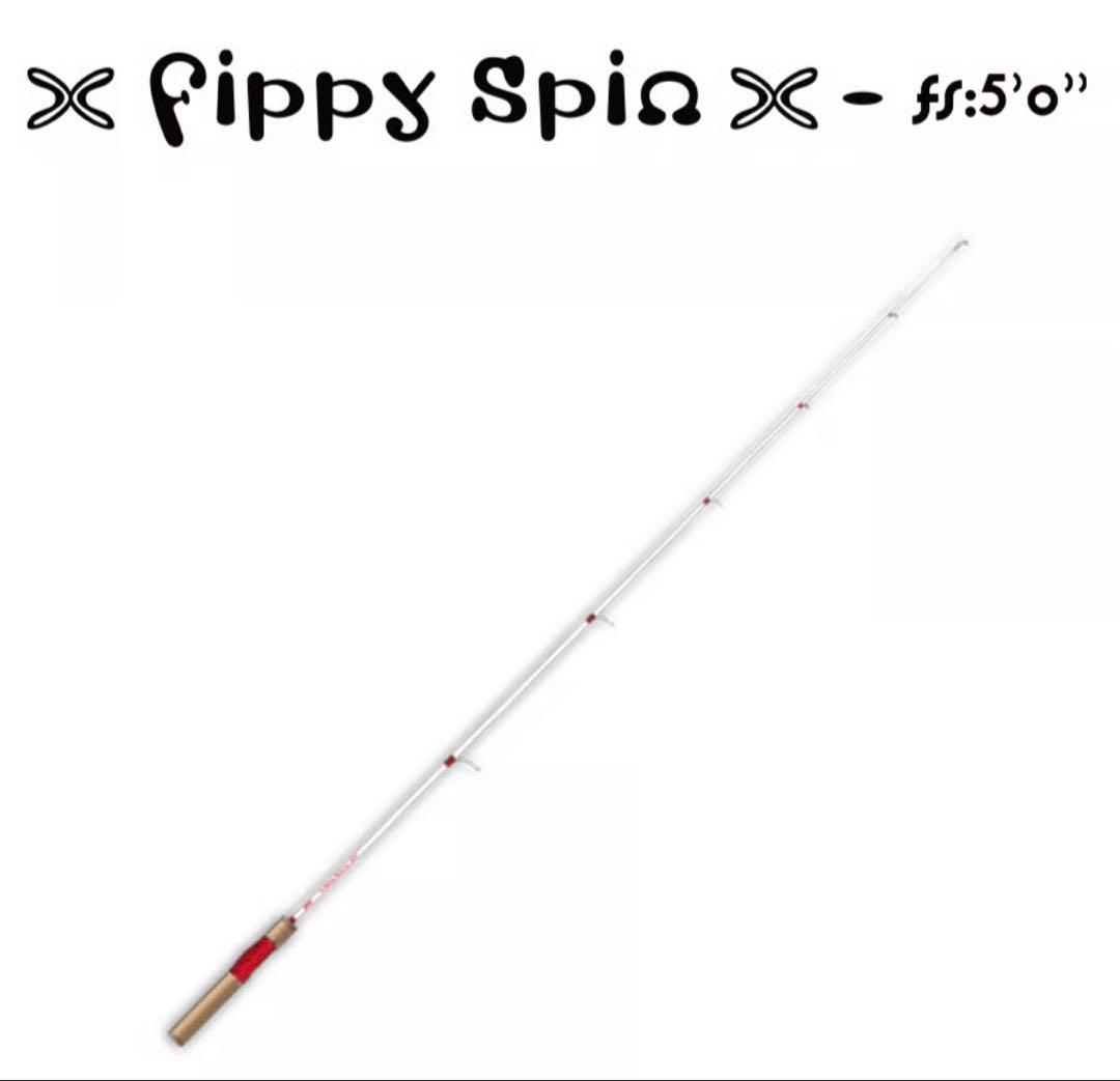 Rapala Fippy Spin フィッピースピンロッド 5フィート ホワイト