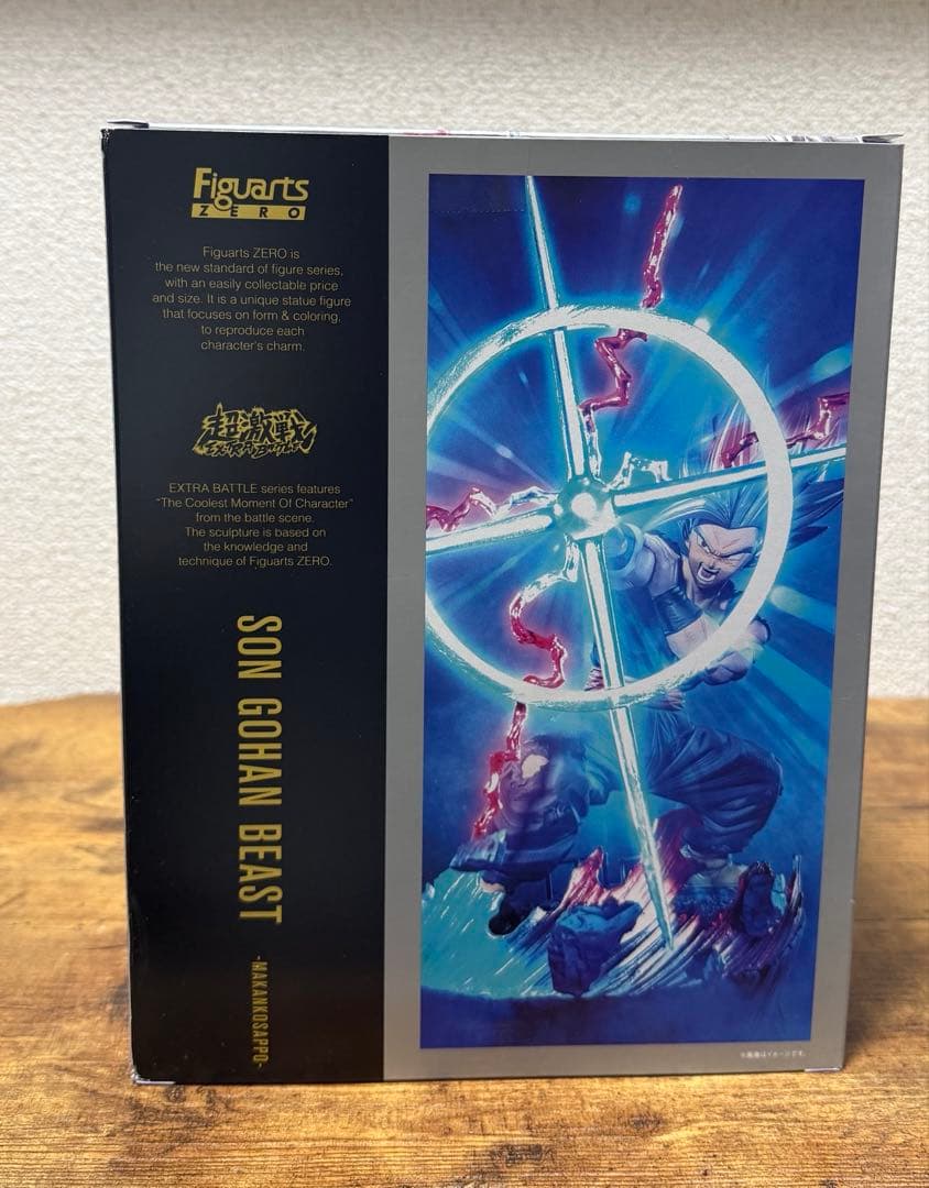 孫悟飯 ビースト フィギュアーツzero 美品 魔貫光殺砲