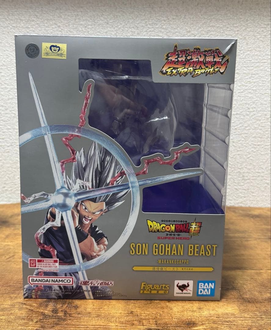孫悟飯 ビースト フィギュアーツzero 美品 魔貫光殺砲