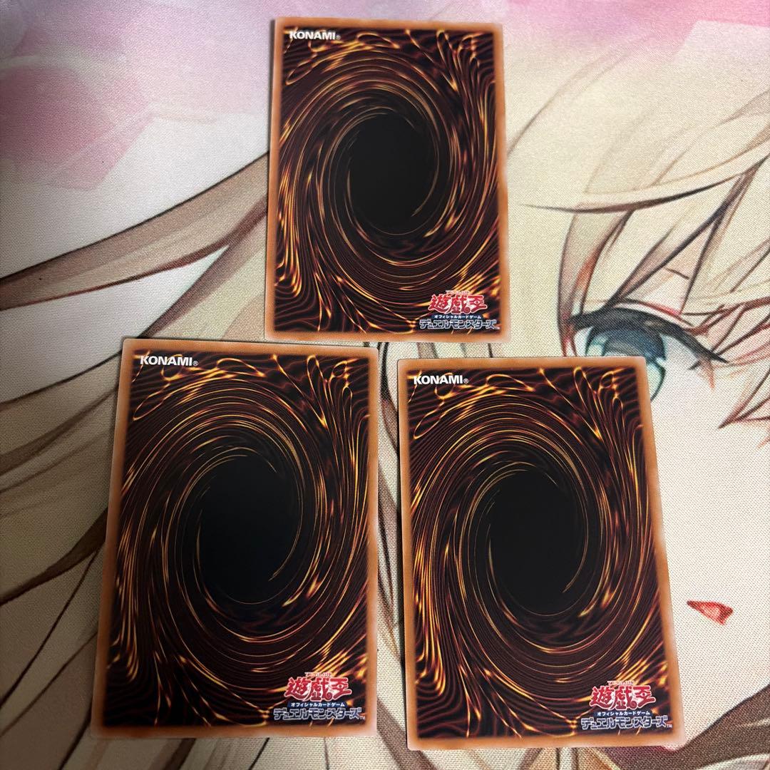 遊戯王 魔術師の弟子ブラックマジシャンガール ウルトラ 3枚セット
