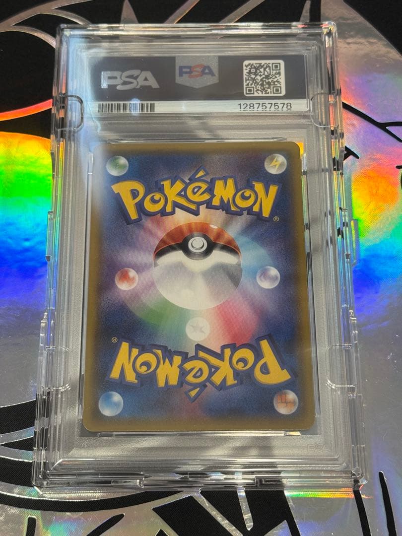 PSA10 ヤドン&コダックGX SR SM11 ミラクルツイン 095/094