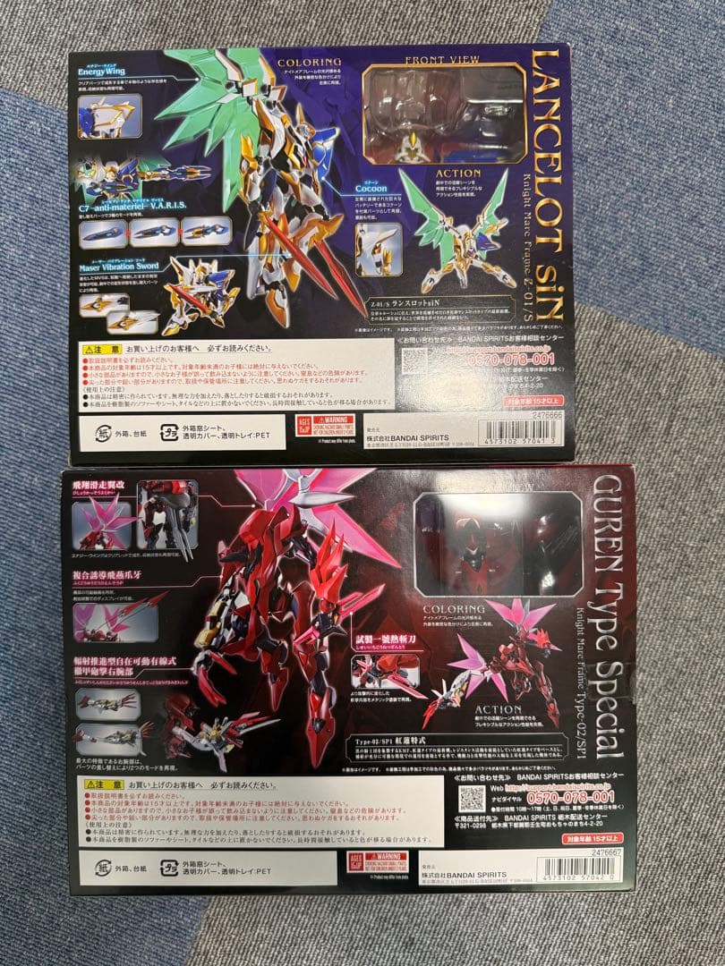 ROBOT魂 SIDE KMF ランスロットsiN 紅蓮特式 セット