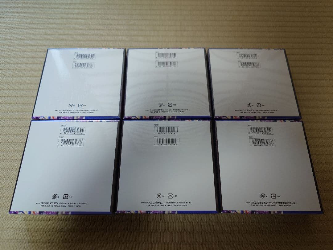 新品未開封■ポケモンカード ニンジャスピナー 6BOX■シュリンク付