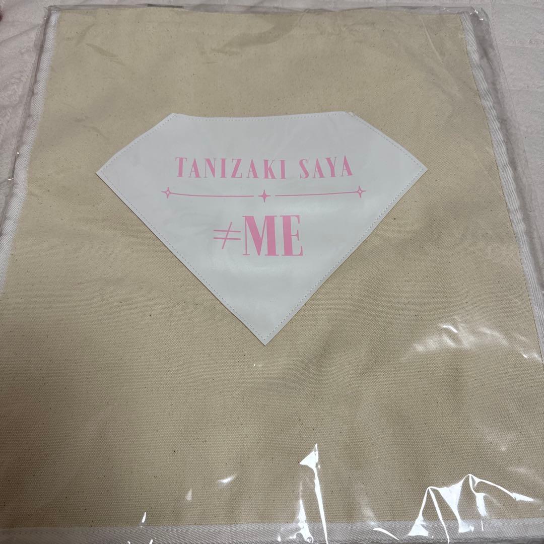 ≠ME ノイミー　谷崎早耶　個別スクエアトートバッグ