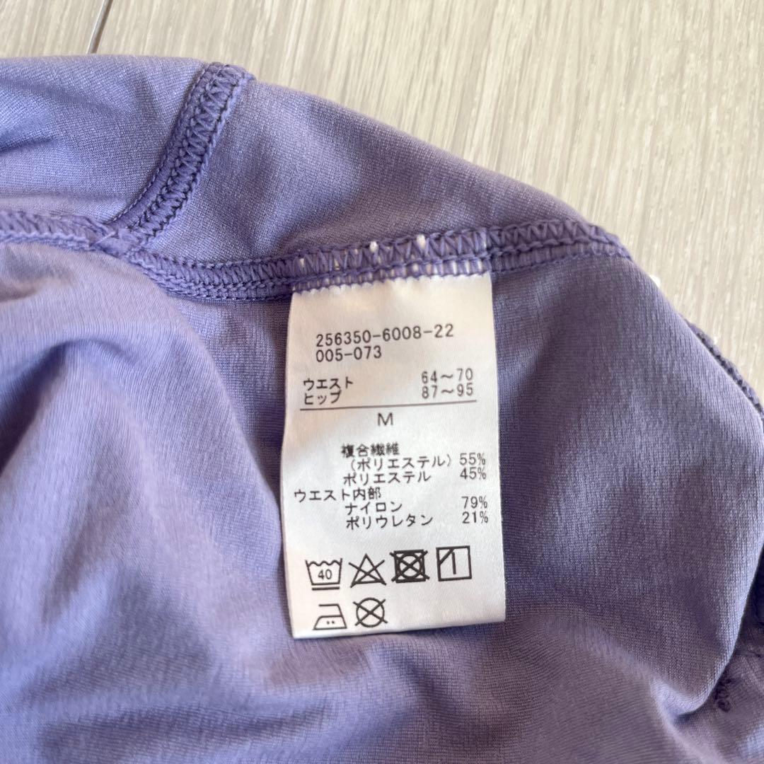 チャコット　紫色スリムフィットヨガパンツ　M