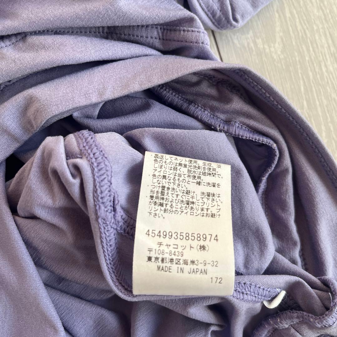 チャコット　紫色スリムフィットヨガパンツ　M