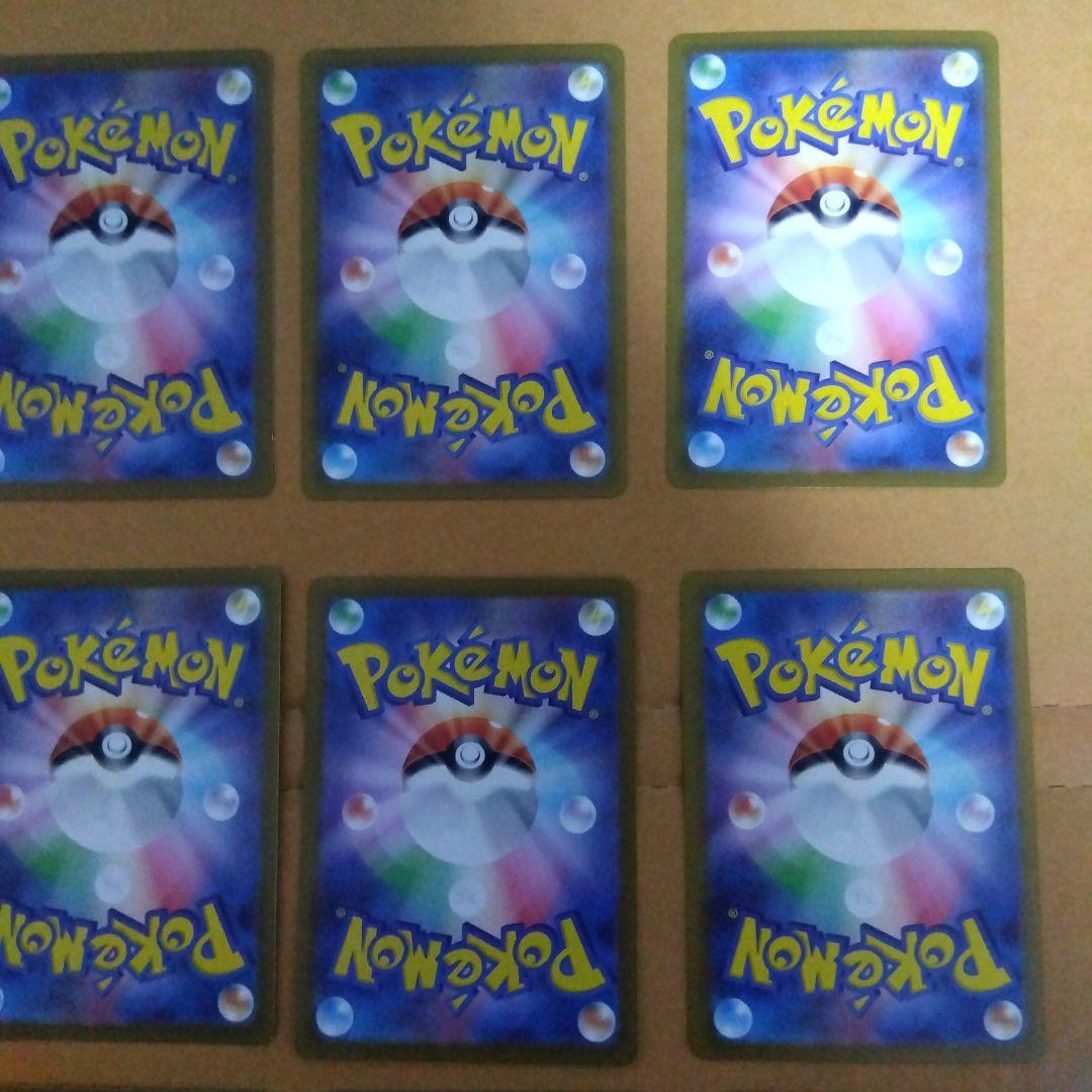 ポケモンカード 151 srコンプリート