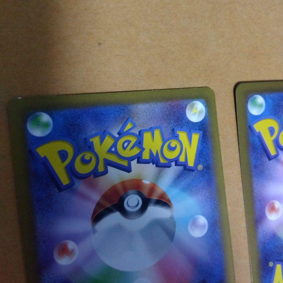 ポケモンカード 151 srコンプリート