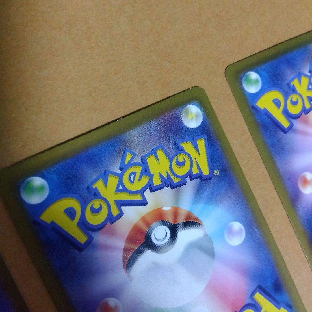 ポケモンカード 151 srコンプリート