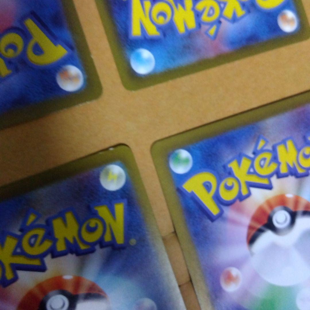 ポケモンカード 151 srコンプリート