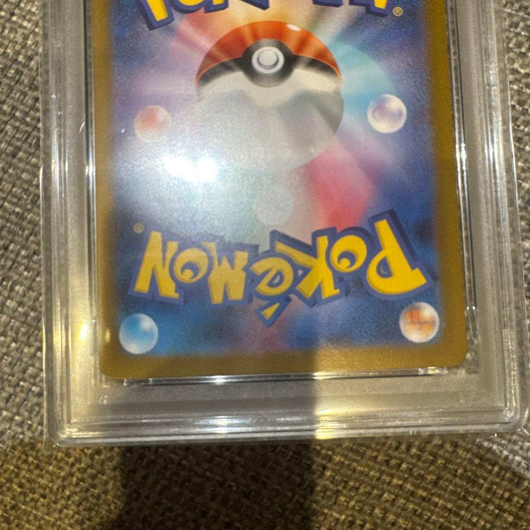 メガリザードンX ex sar psa9 ワンオーナー品