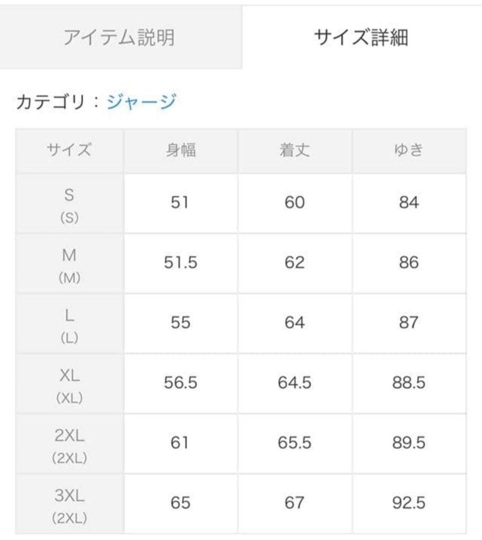 NIKE ジャージ 上下セット Sサイズ