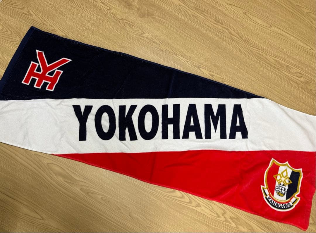 【2025年新作】横浜高校　公式　スポーツタオル　応援グッズ　新品未使用