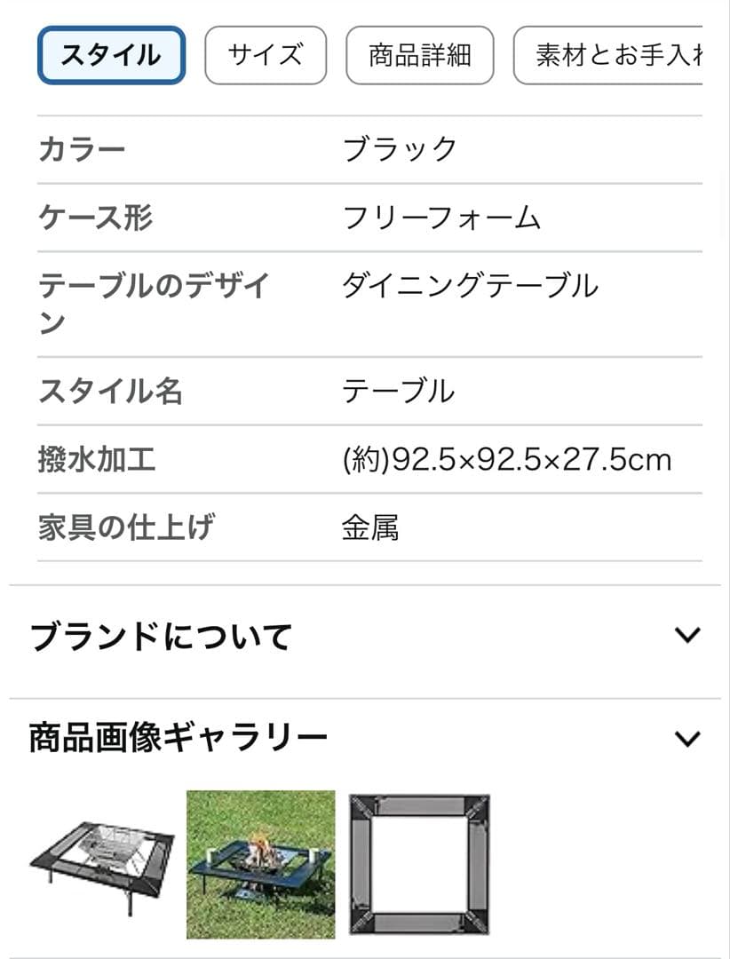 ロゴス囲炉裏テーブル　送料込み