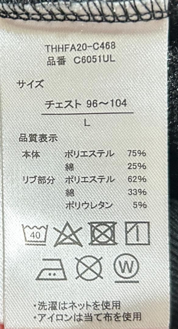 美品 銀魂 沖田総悟 プルオーバー L 黒 フード目隠し 希少