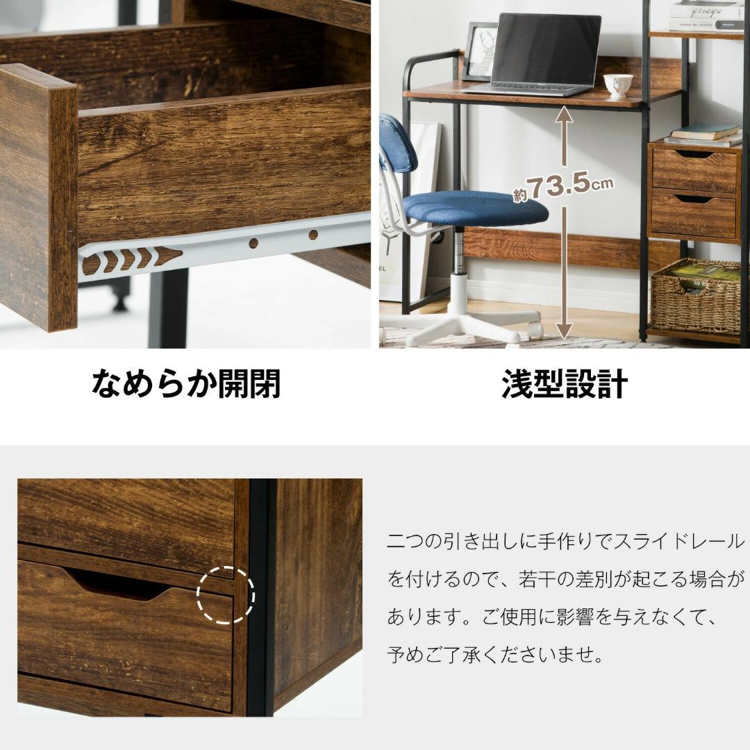 超人気！【ナチュラル】木製パソコンデスク 引き出し付き　3段シェルフ付