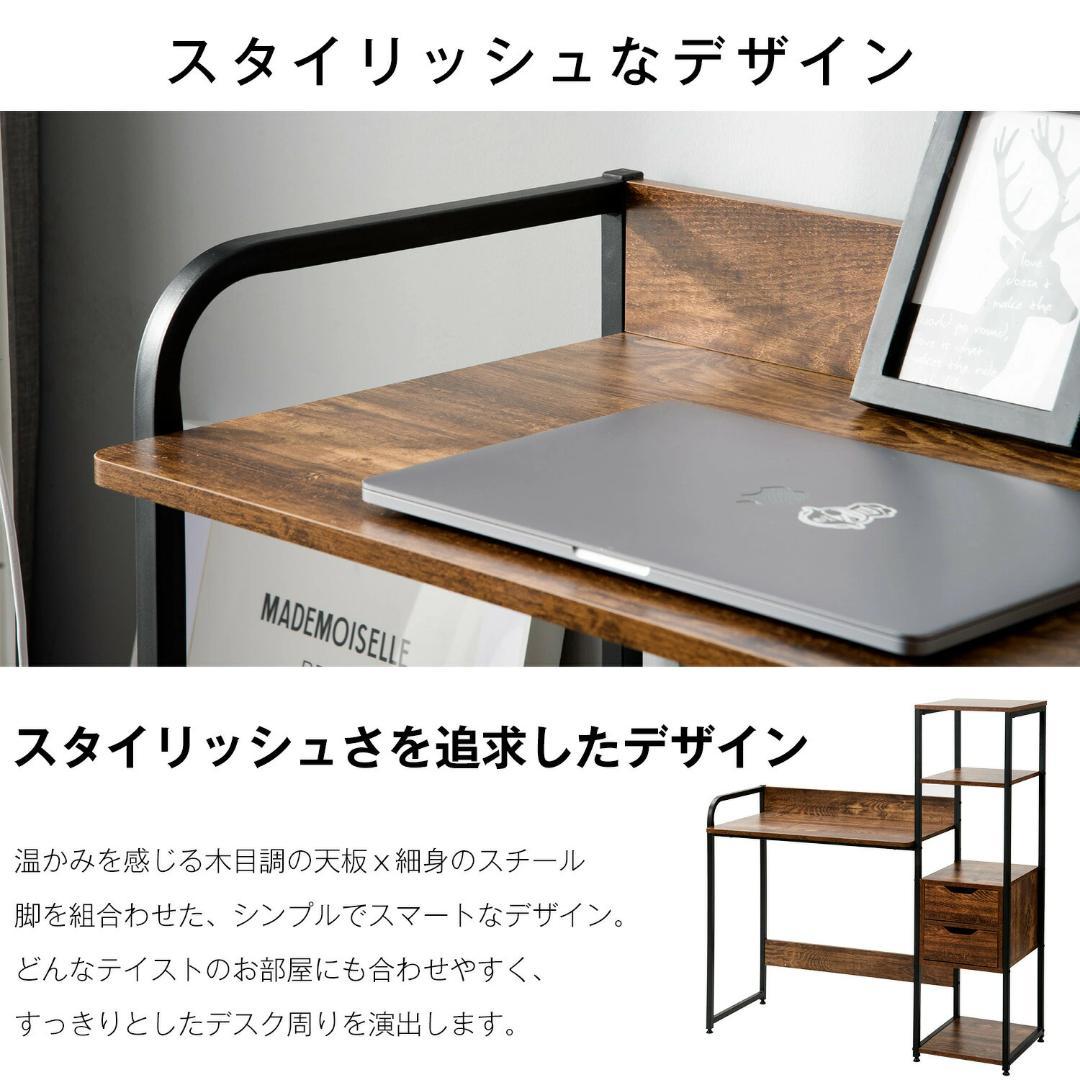 超人気！【ナチュラル】木製パソコンデスク 引き出し付き　3段シェルフ付