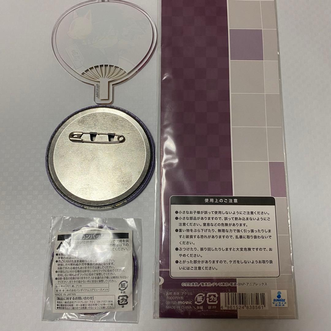 銀魂 高杉晋助 缶バッジ キーホルダー アクリルキーホルダー セット