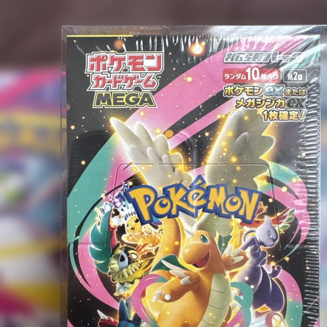 ポケモンカードゲームメガドリームex.バイオレットex.メガシンフォニアex新品