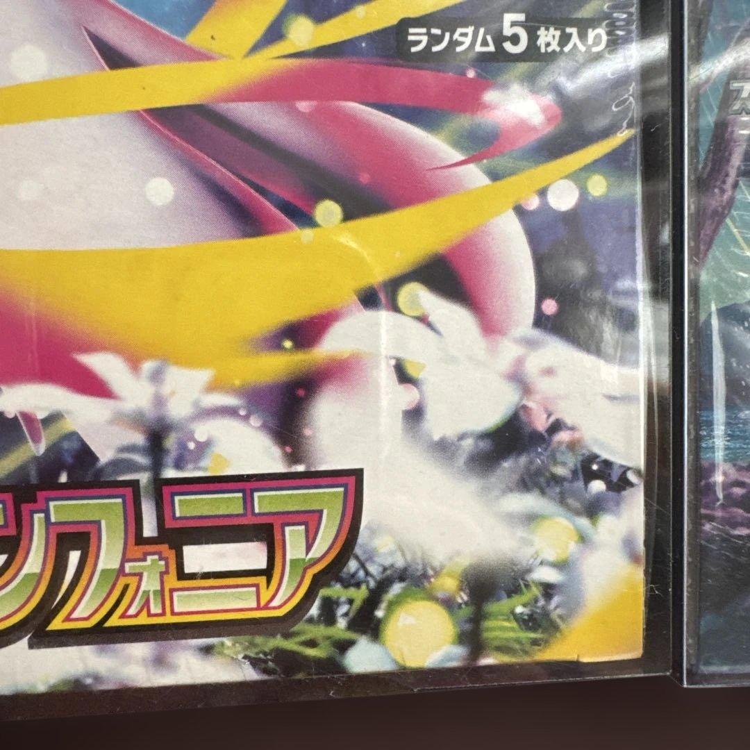ポケモンカードゲームメガドリームex.バイオレットex.メガシンフォニアex新品