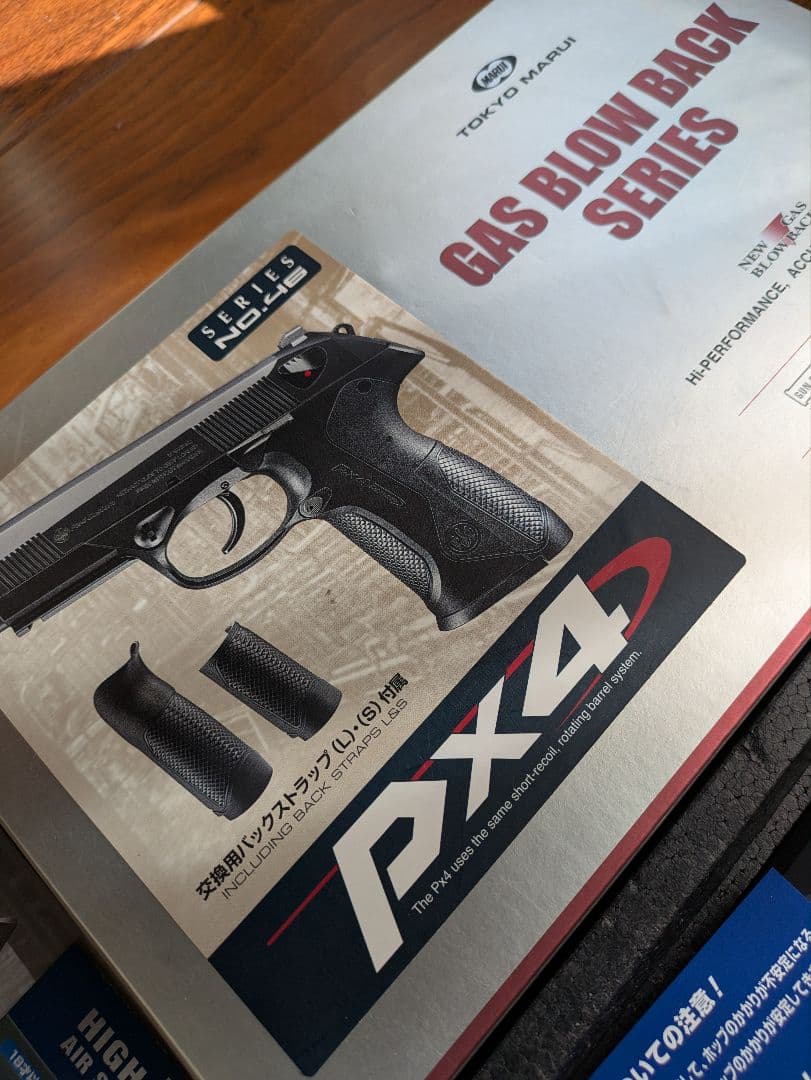 東京マルイ PX4 ガスブローバック　マガジン2本付き